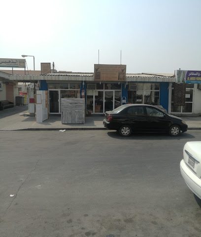 مركز بو طارق للمفروشات والمطابخ - المنامة - +973 3399 4484