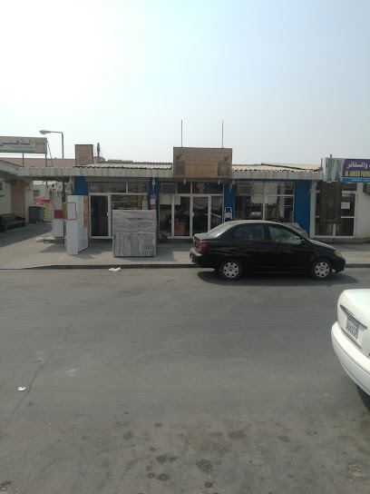مركز بو طارق للمفروشات والمطابخ - Bahrain|Isa Town|5H93+XJ5