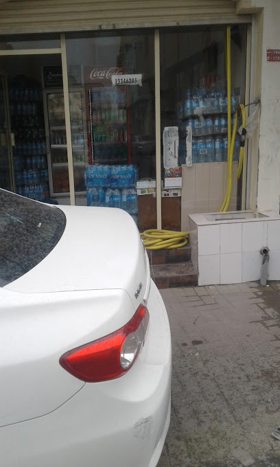 مؤسسة تنفير للمياه والثلج - Bahrain|Riffa|Rd No 341|4H99+FCV