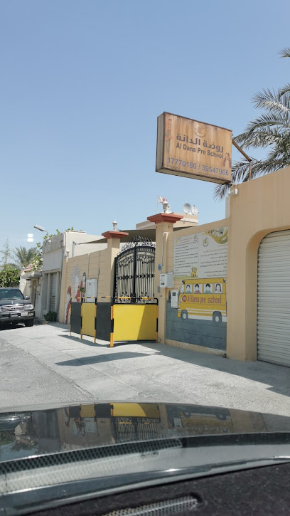 روضة الدانة - Bahrain|Riffa|Rd No 2599|4HH9+P69