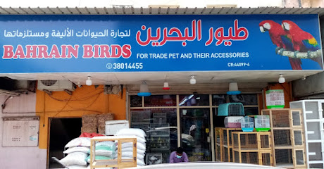 ليناس للسفريات والشحن ، مدينة حمد - توبلي - +973 1741 0411