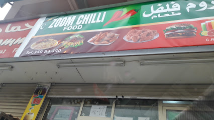 زووم تشيلي للأغذية الباكستانية - الرفاع - +973 3408 4340