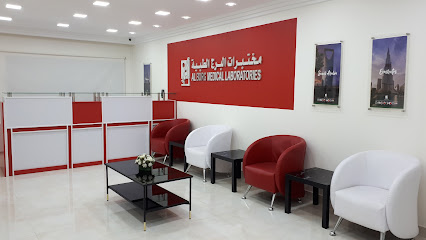 مختبرات البرج البسيتين لتشخيصات البرج - المحرق - +973 1700 5353