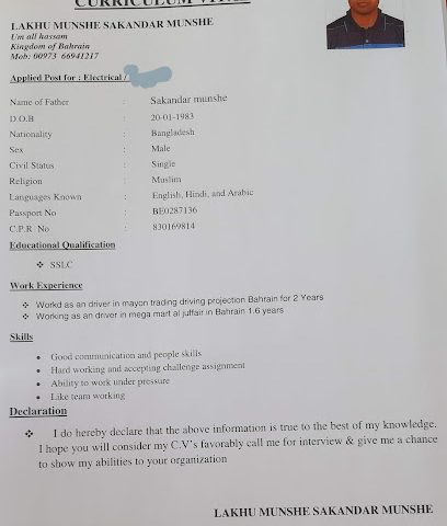 Lakhu munsi - سترة - +973 6694 1217