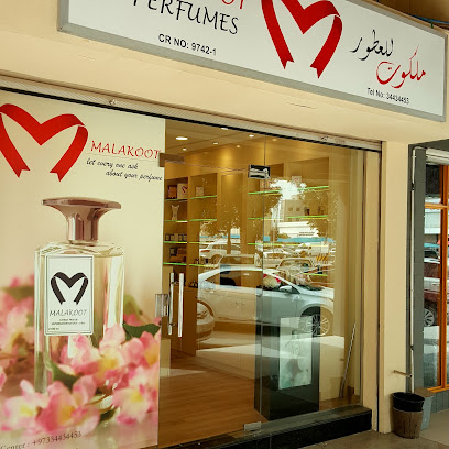 ملكوت للعطور - الرفاع - +973 3443 4453