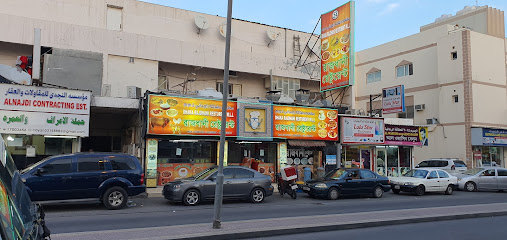 مطعم دكا راجدهاني ذ - سلماباد - +973 3430 9553