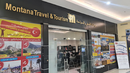 MONTANA TRAVELS RIFFA مونتانا للسياحة و السياحة - توبلي - +973 1700 0302