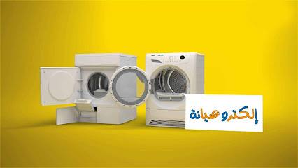 ورشة تصليح ماكينة غسيل مكيفات الهواء - البلاد القديم - +973 3535 3947