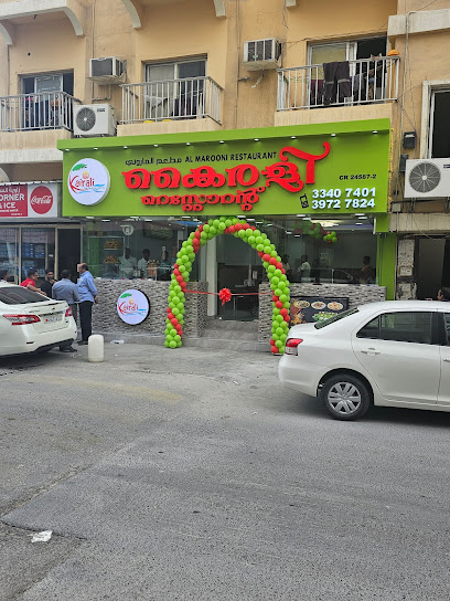 مطعم كيرالي كيرالا - Bahrain|Manama|Saqiyah Ave|6H9G+CGW