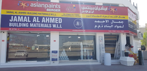 جمال الأحمد لمواد البناء ذ - المنامة - +973 3677 5158