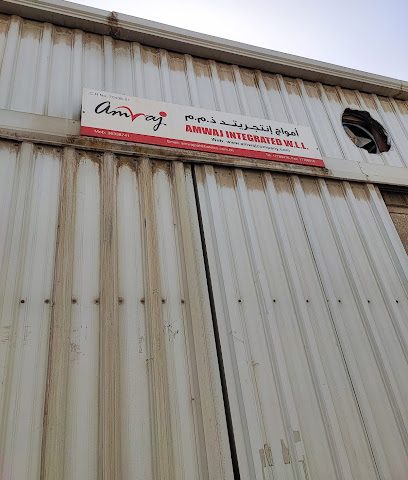 أمواج المتكاملة ذ - توبلي - +973 1778 9476