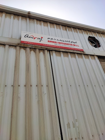 أمواج المتكاملة ذ - Bahrain|Tubli|977 Road 128|OFFICE NO. 3