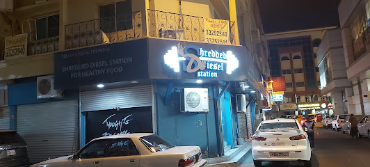 محطة ديزل ممزقة - الزنج -