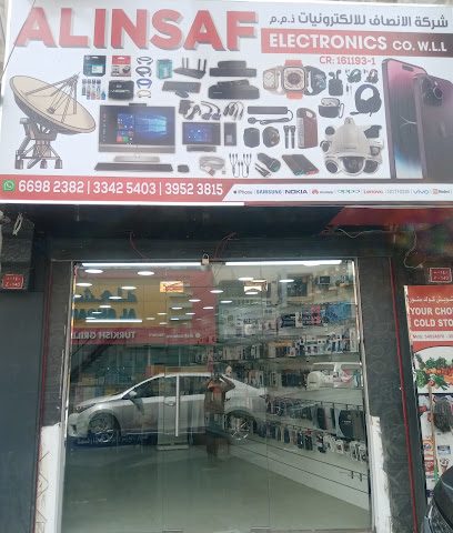 الانصاف للالكترونيات - المحرق - +973 3342 5403