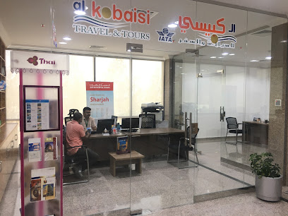 سفريات الكبيسي - توبلي - +973 1721 2999