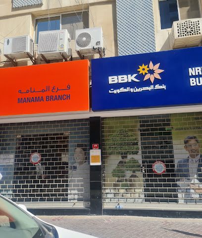 بنك البحرين والكويت لايت ، فرع المنامة - المحرق - +973 1720 8832