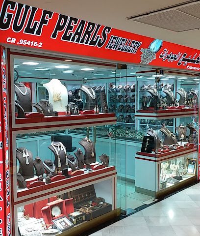 مجوهرات جلف بيرلز - المنامة - +973 3827 4114