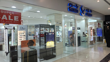 نظارات يتيم - الرفاع - +973 1758 0565