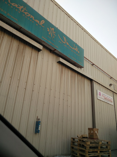 NTH - Bahrain|Sitra|5JF4+GV2