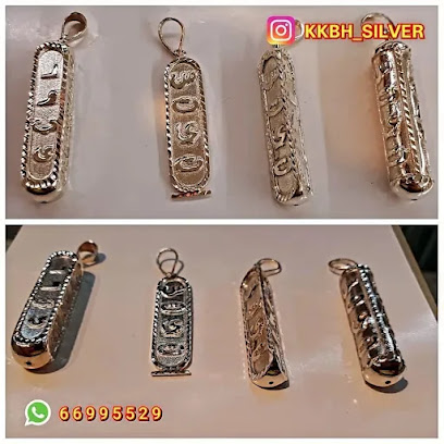 مجوهرات KK - المنامة - +973 6699 5529
