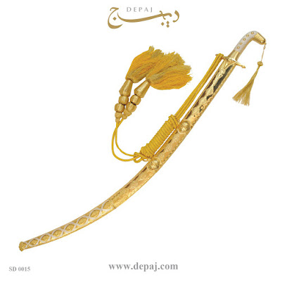 ديباج السيوف والخنجر - المحرق - +973 1734 3882