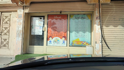مكتبة المنصور - شهركان - +973 3326 3358