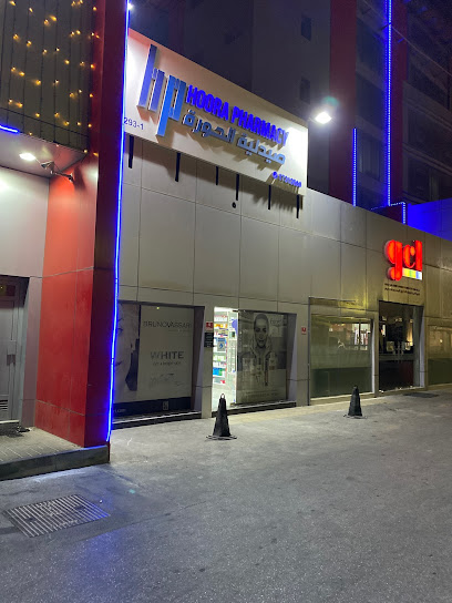 صيدلية الحورة - Bahrain|Manama|Building 827