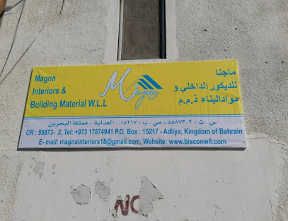 ماجنا للديكور الداخلي ومواد البناء ذ - المنامة - +973 1787 4941