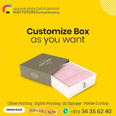بوابة الخليج للطباعة والتسويق - الرفاع - +973 3619 8953