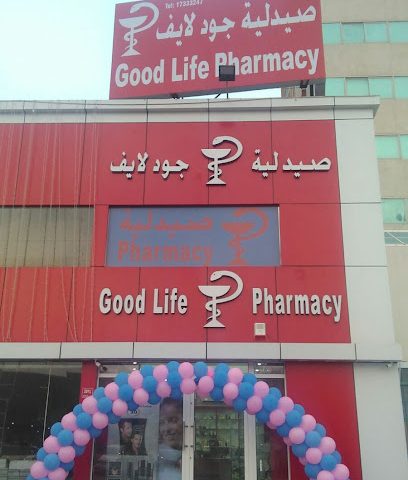 صيدلية الحياة الطيبة - الرفاع - +973 3884 4182