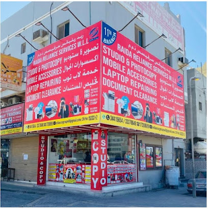 الاعتماد سلماباد - الرفاع - +973 3441 5654