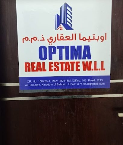 اوبتيما العقارية ذ - الرفاع -