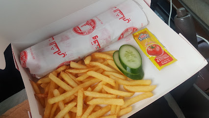 وقت الشاي - عراد - توبلي - +973 3367 7688