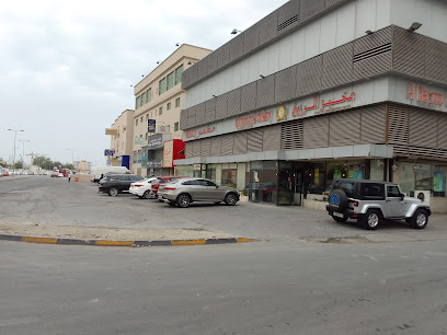 صيدلية مايلستونز - الرفاع - +973 1365 5833