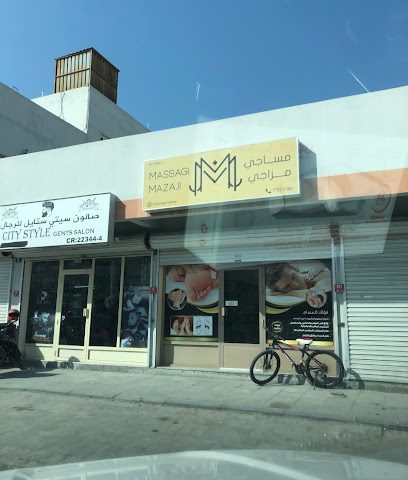 مساجي مزاجي - سيف - +973 1787 0368