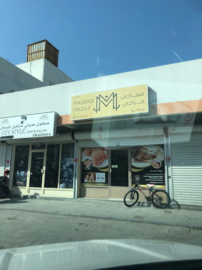 مساجي مزاجي - Bahrain|Malkiya|شارع المالكية،|4F2P+4H2