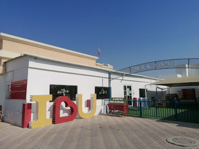 حضانة لامارا - المنامة - +973 1700 6162