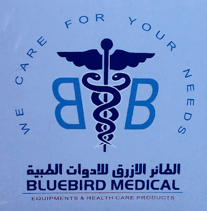 بلوبيرد للمعدات الطبية - المحرق - +973 1733 1456