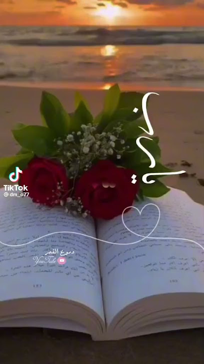 مجلس الحمادي - Bahrain|Isa Town|Road 3438،|5H44+928