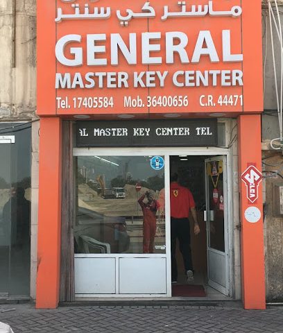 جنرال ماستر كي سنتر General Master Keys Center - المنامة - +973 3640 0656
