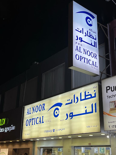 النور للبصريات - فرع البديع | نظارات النور - فرع البديع - Bahrain|Al Maqsha|6G98+8C7