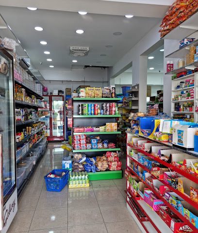 متجر المواساة - سترة - +973 3202 1212