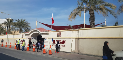 مدرسة الوسام - سلماباد - +973 1769 9595