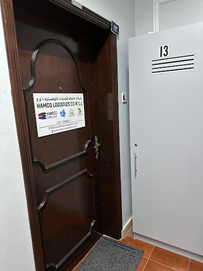 شركة هامكو اللوجستية (ذ. - Bahrain|Seef|Road 2831 Block 428 Building 2373