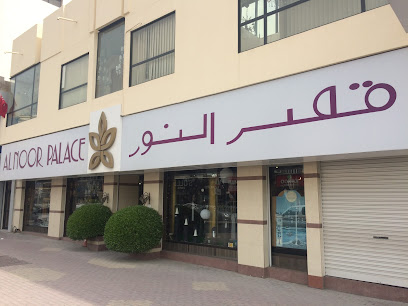 معرض قصر النور للإضاءة. - المحرق - +973 1729 2972