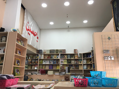 مكتبة وتسجيلات الغديريات - سترة - +973 3337 7715