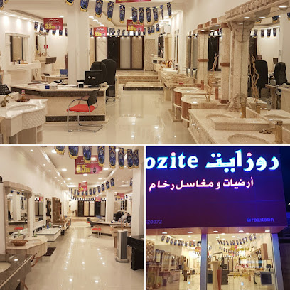 روزيت للرخام - توبلي - +973 1762 0072