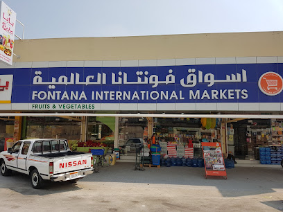 سوبر ماركت فونتانا - سترة - +973 3321 5773
