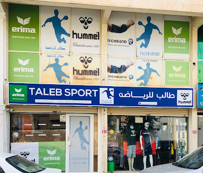 طالب للرياضه - سيف - +973 3673 3001