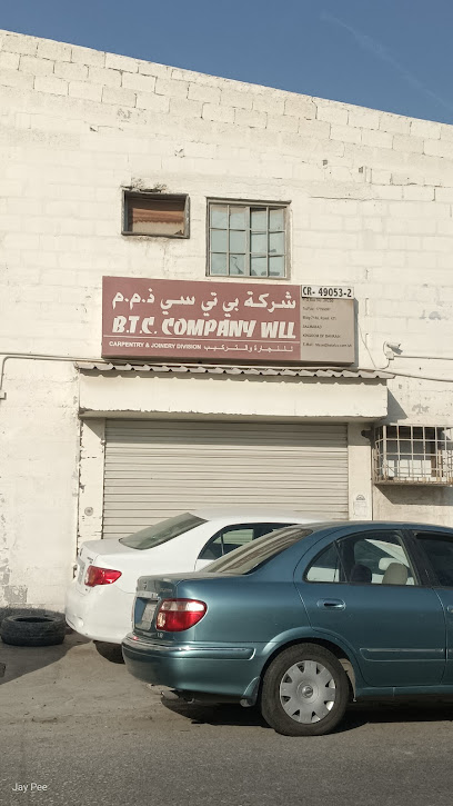 شركة BTC ذ - Bahrain|Salmabad|Rd No 422|5GMH+V64